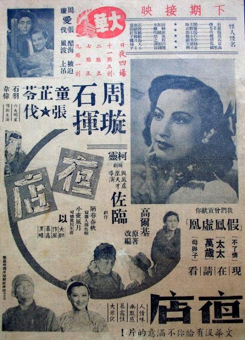 阿文斯应用科技大学 Mechanical Manufacturing Degree